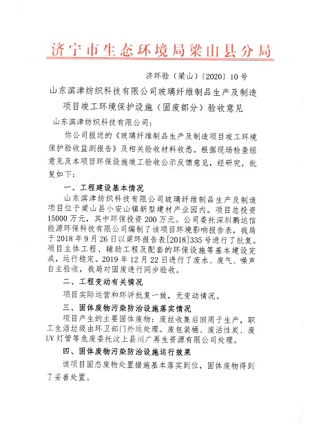 体育手机版官网