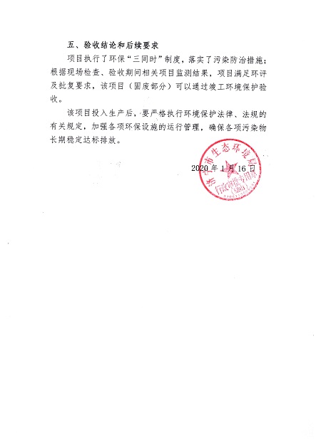 体育手机版官网