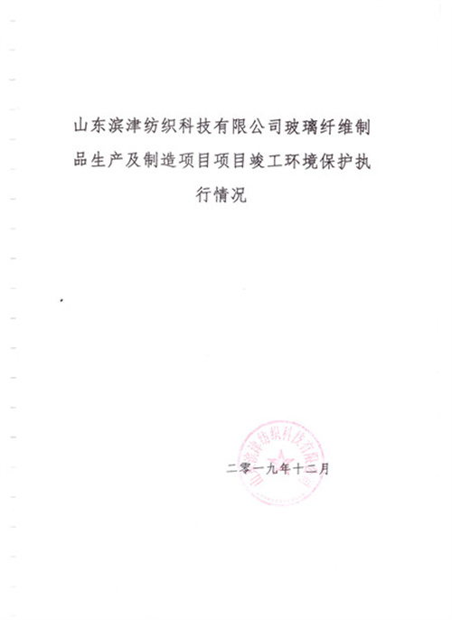 体育手机版官网