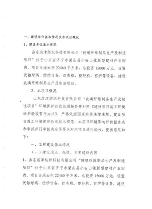 体育手机版官网