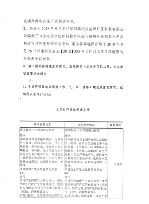 体育手机版官网