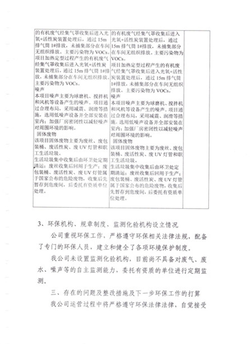 体育手机版官网