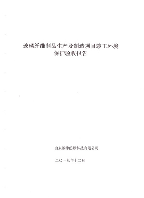 体育手机版官网