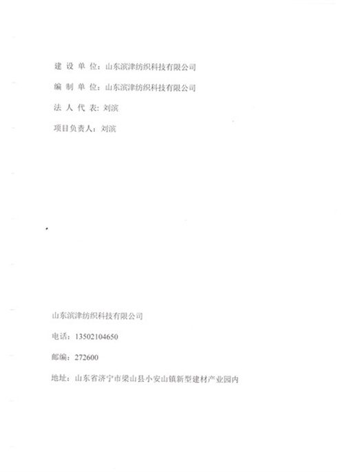 体育手机版官网