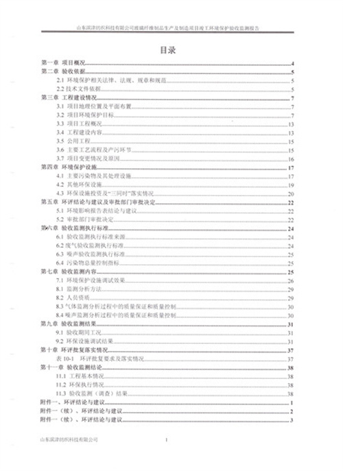 体育手机版官网