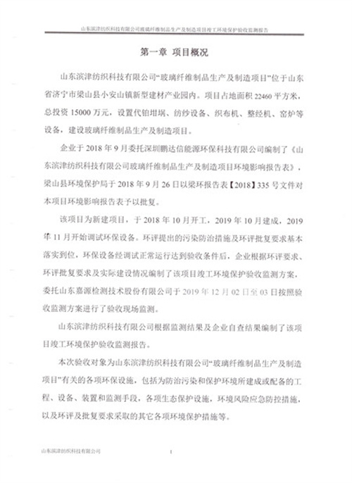 体育手机版官网