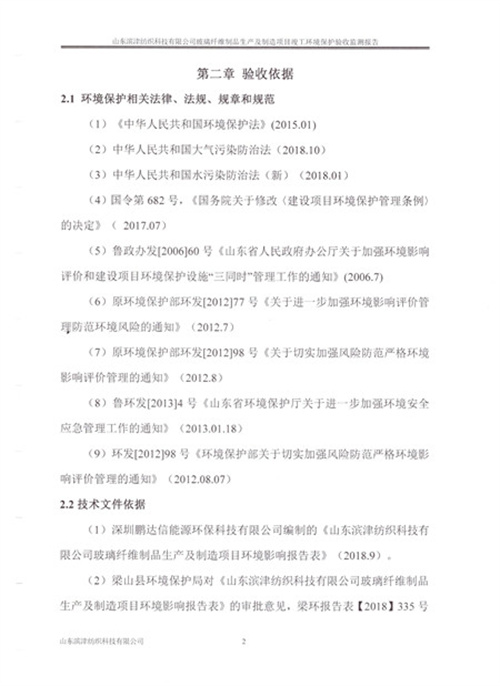 体育手机版官网