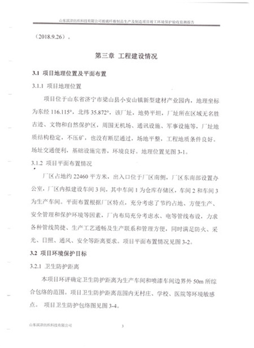 体育手机版官网