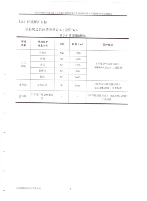 体育手机版官网