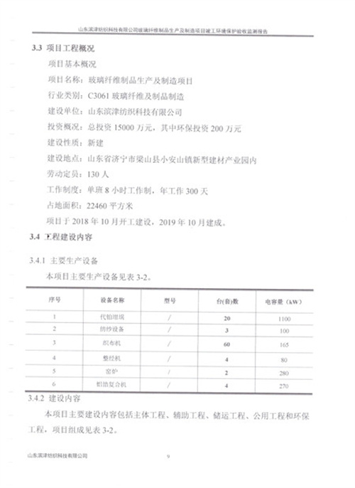 体育手机版官网