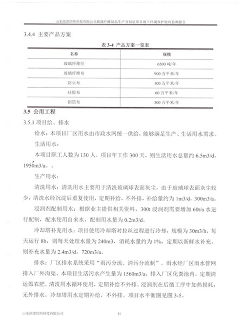 体育手机版官网