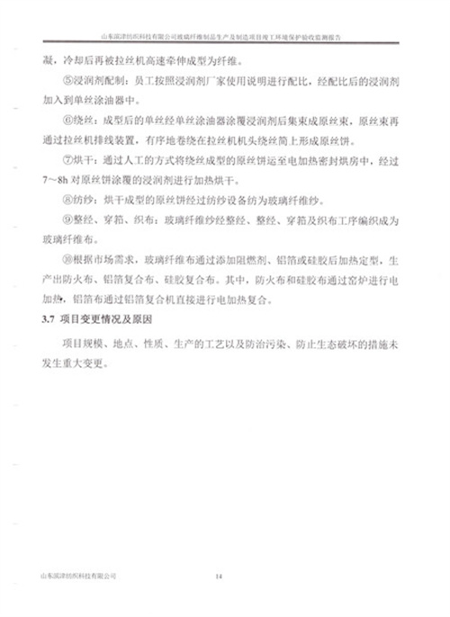 体育手机版官网