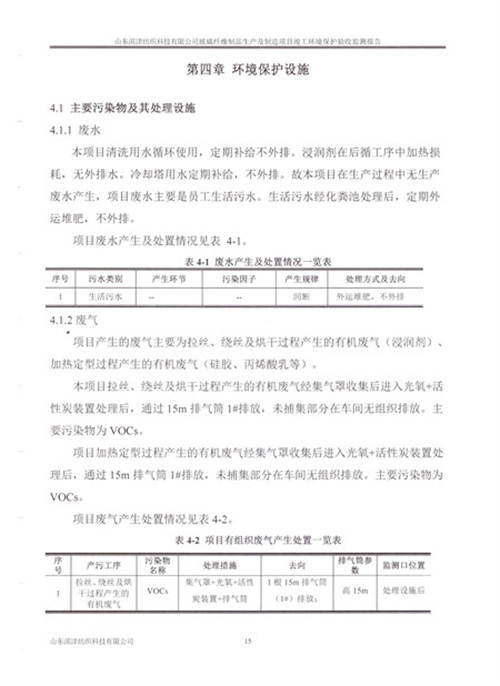 体育手机版官网