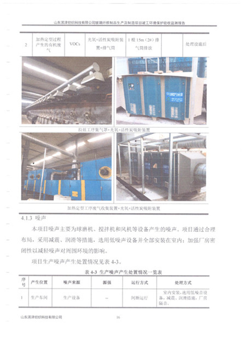 体育手机版官网