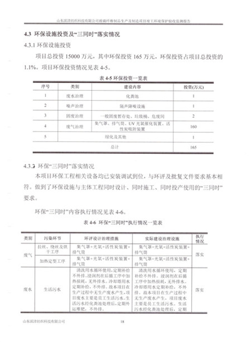 体育手机版官网