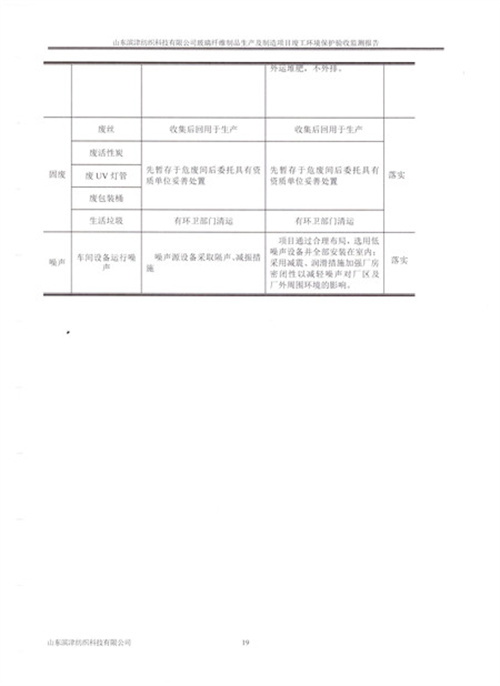 体育手机版官网