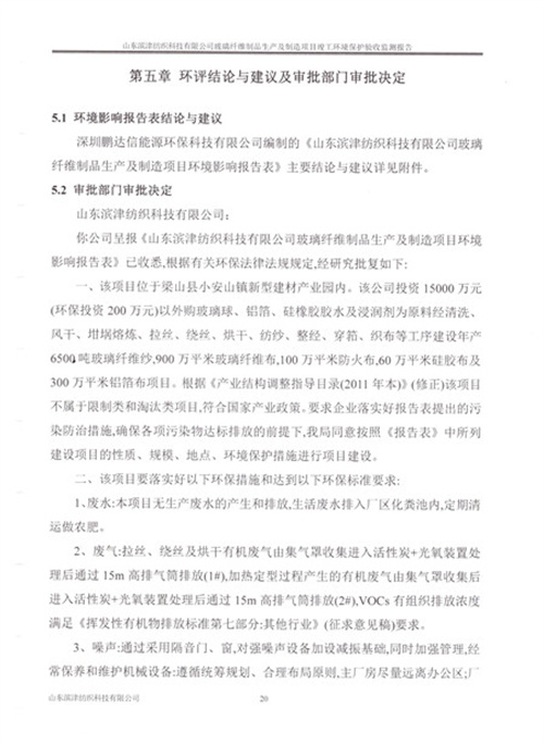 体育手机版官网