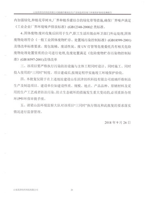 体育手机版官网