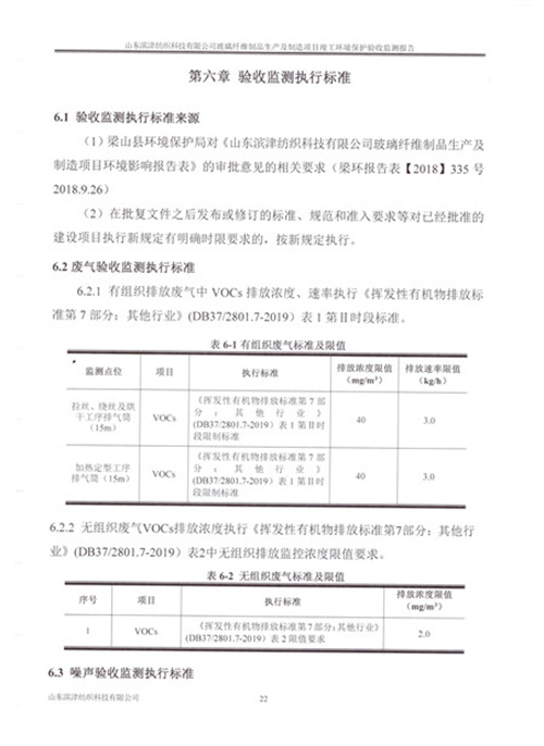 体育手机版官网