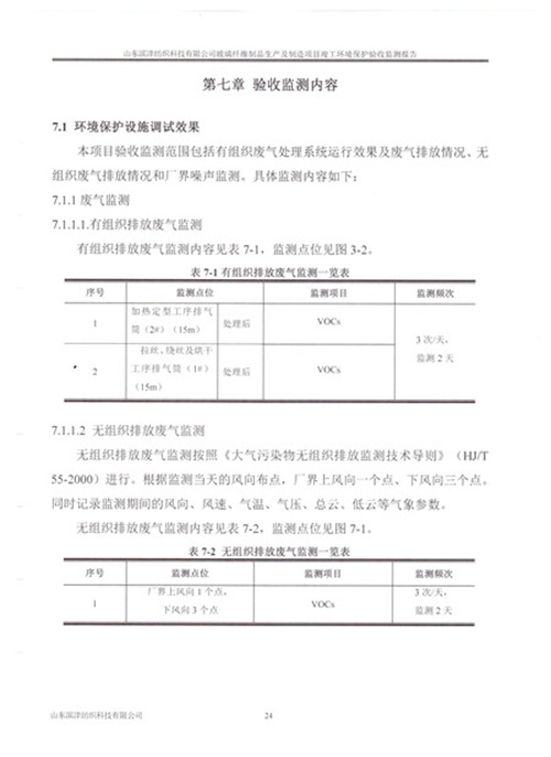 体育手机版官网