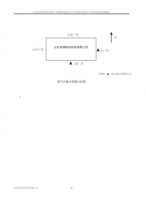 体育手机版官网