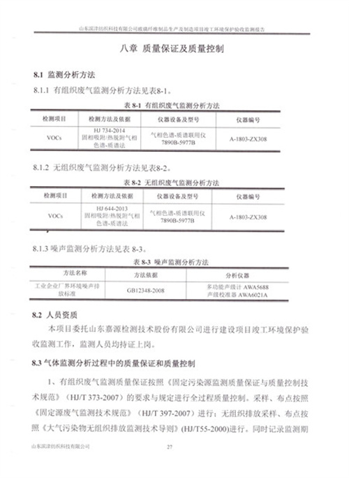 体育手机版官网