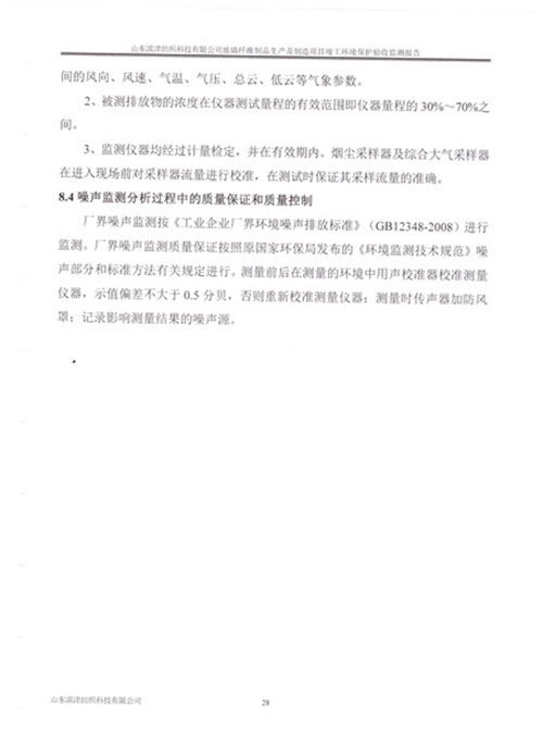 体育手机版官网