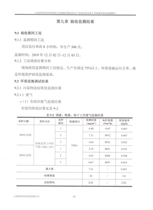 体育手机版官网