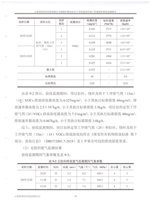 体育手机版官网