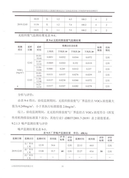 体育手机版官网