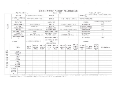 体育手机版官网