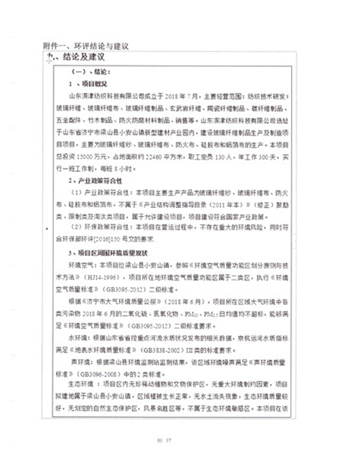 体育手机版官网
