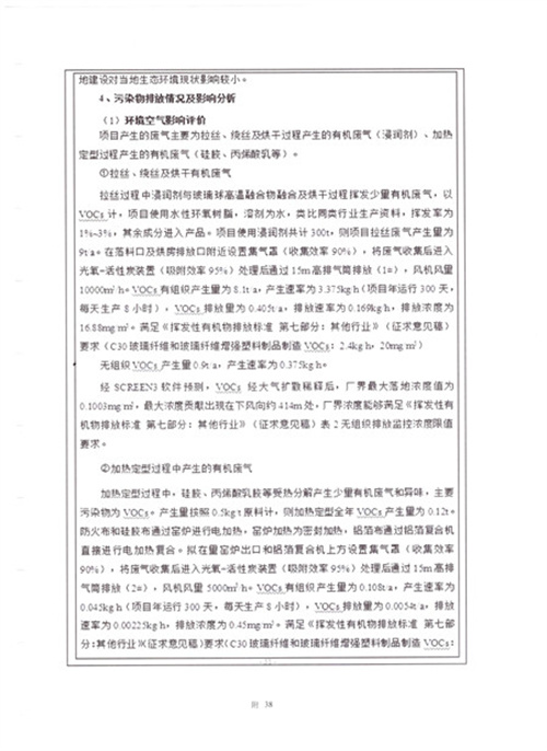 体育手机版官网