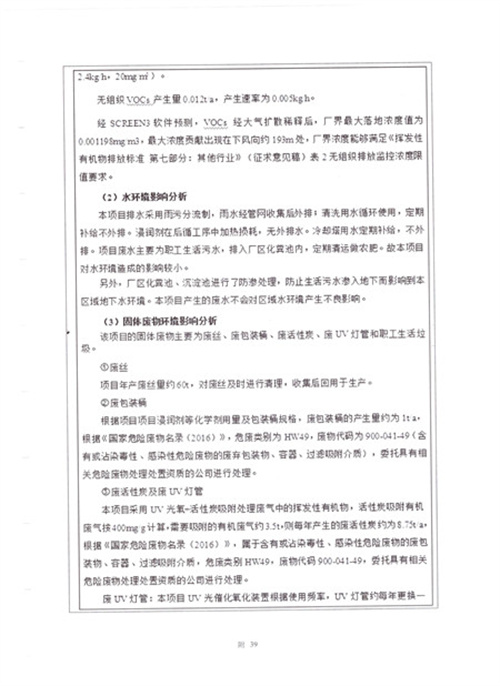 体育手机版官网