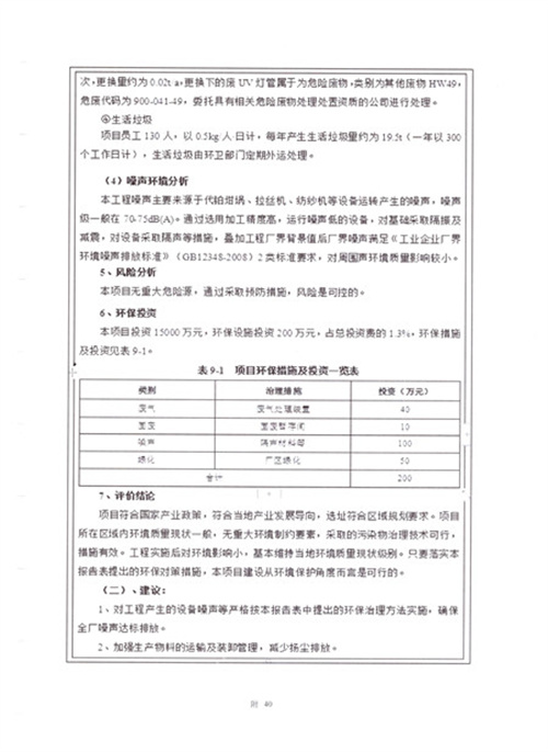 体育手机版官网
