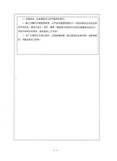 体育手机版官网