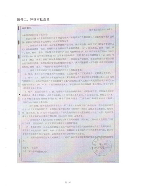 体育手机版官网