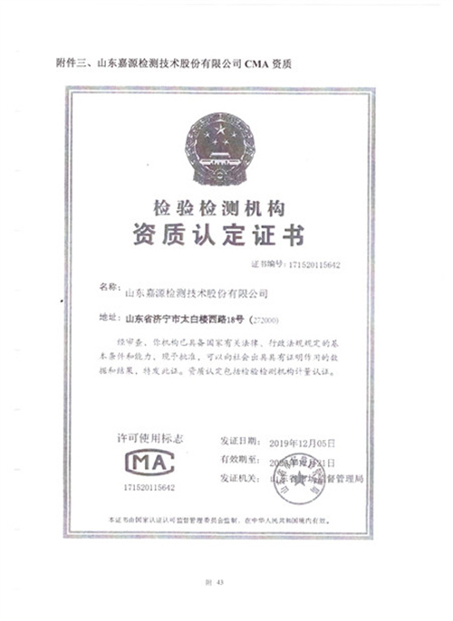 体育手机版官网