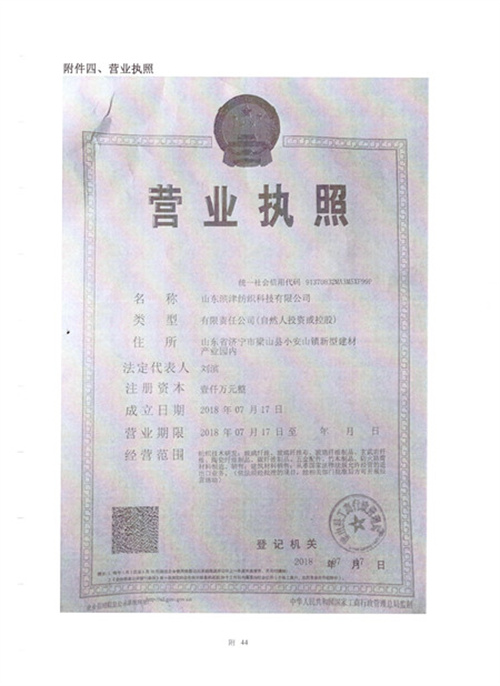 体育手机版官网