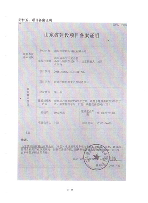 体育手机版官网