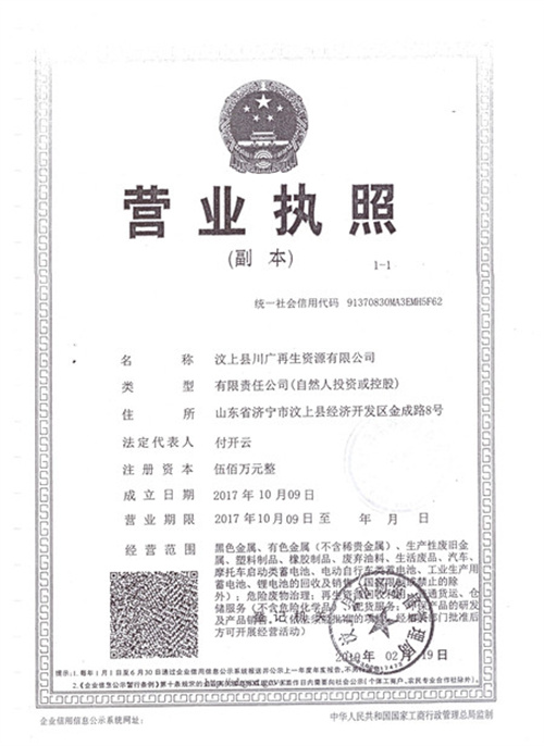 体育手机版官网