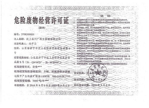 体育手机版官网