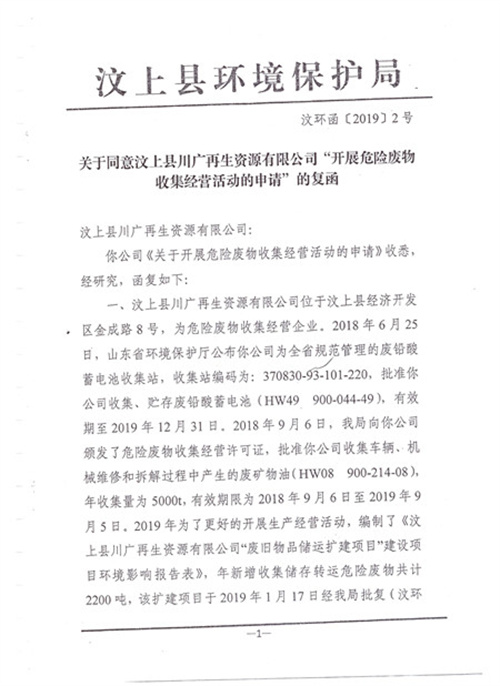 体育手机版官网