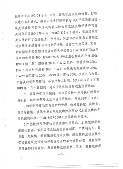 体育手机版官网