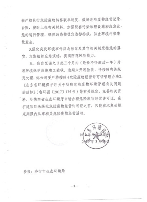 体育手机版官网