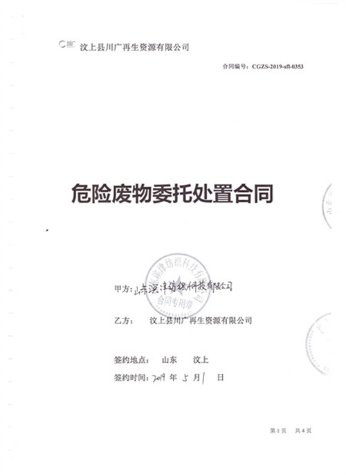 体育手机版官网