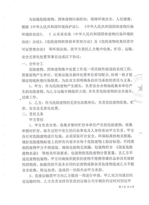 体育手机版官网