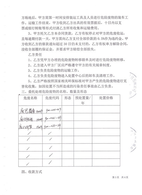 体育手机版官网