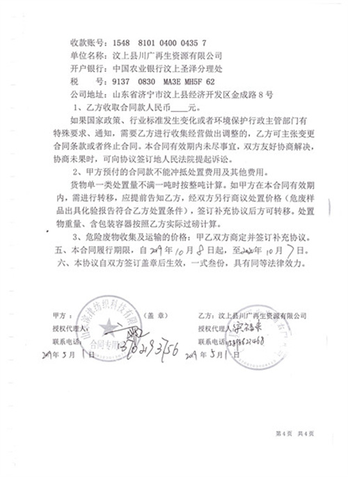 体育手机版官网