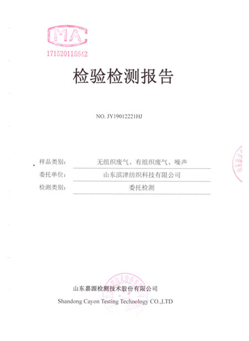 体育手机版官网